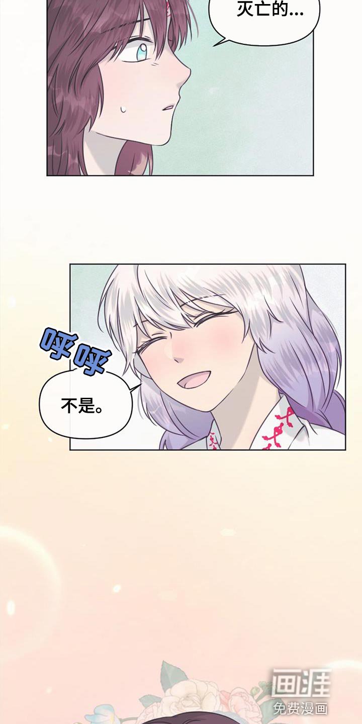 第85章：跟我们一起走