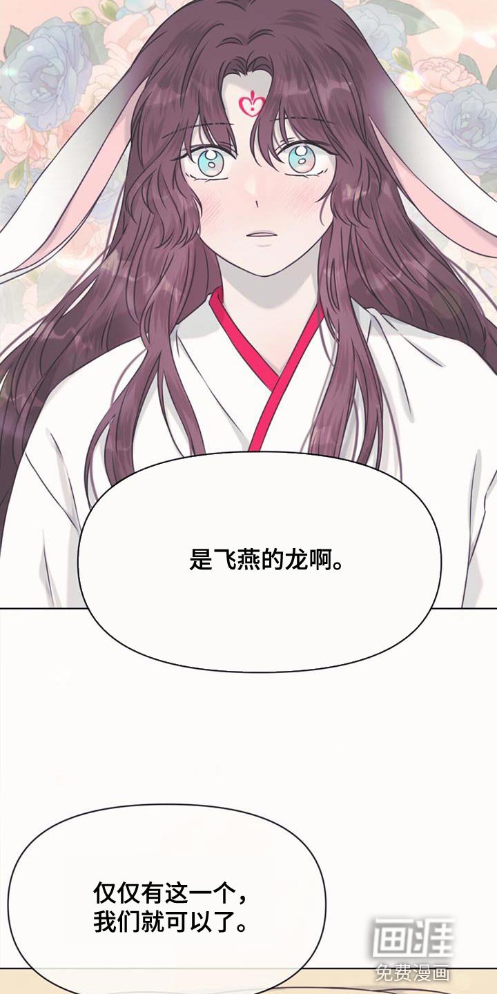 第85章：跟我们一起走