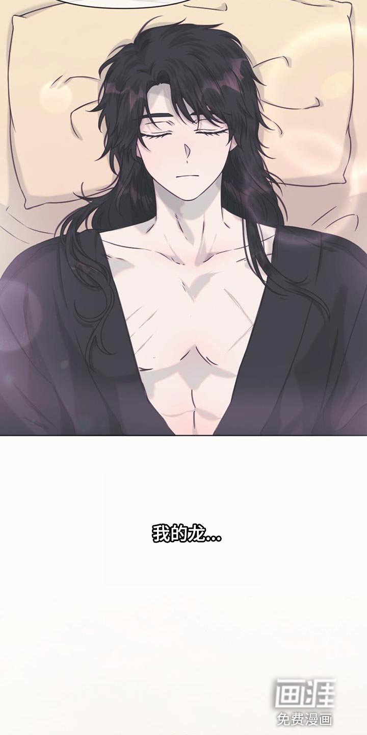 第85章：跟我们一起走