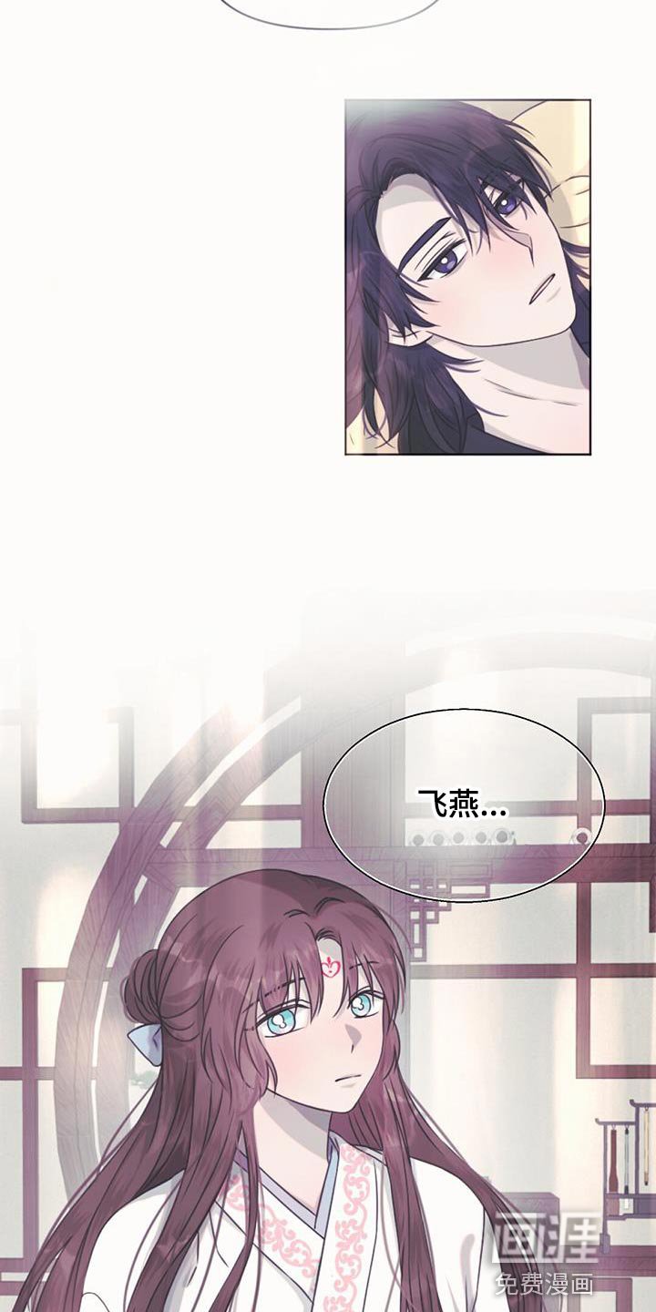 第86章：你会原谅我吗？