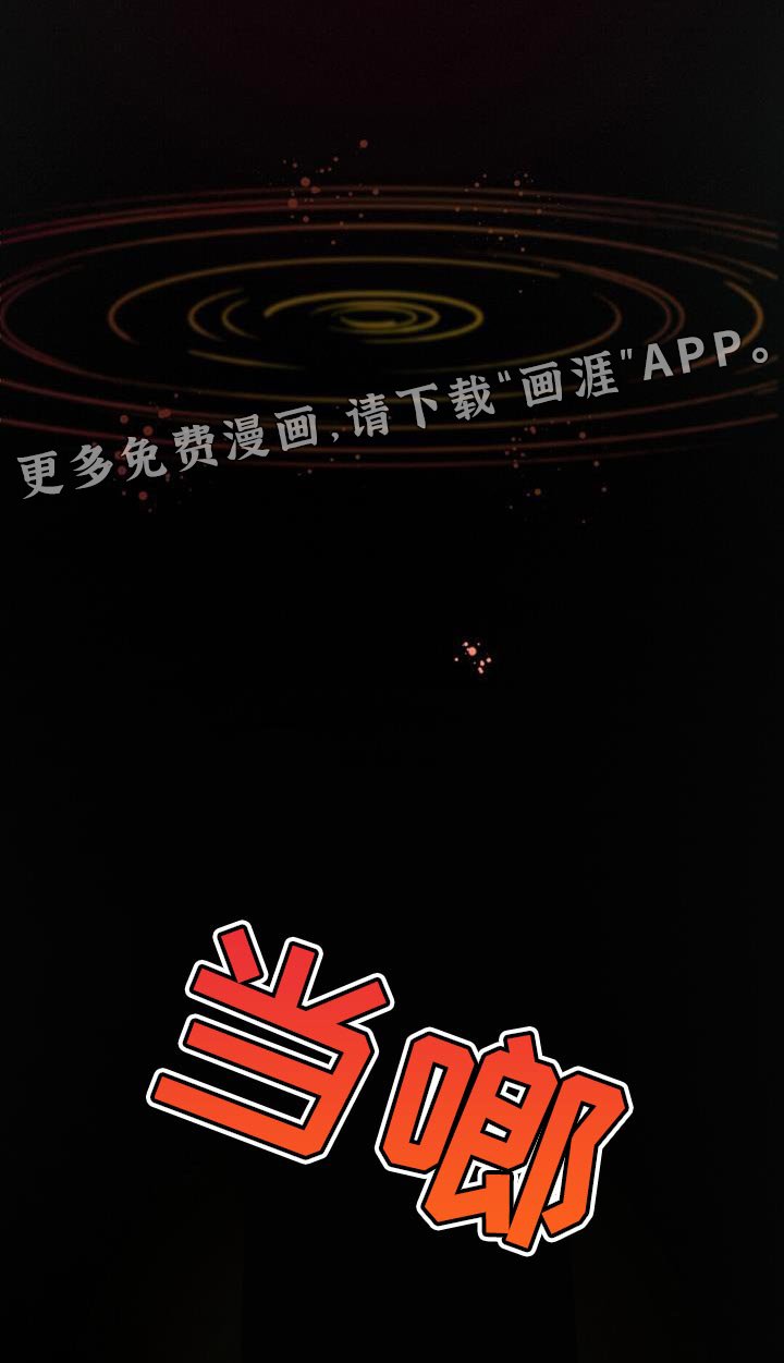 第86章：你会原谅我吗？
