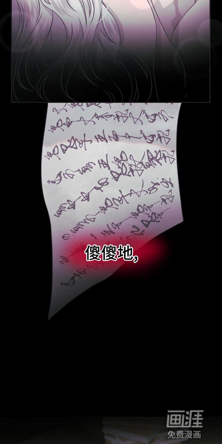 第87章：不能就这么丢掉啊