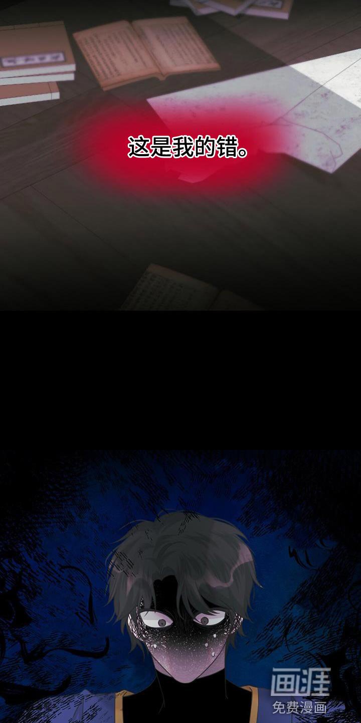 第87章：不能就这么丢掉啊