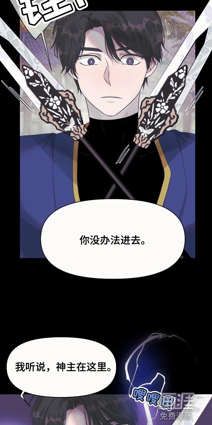 第87章：不能就这么丢掉啊