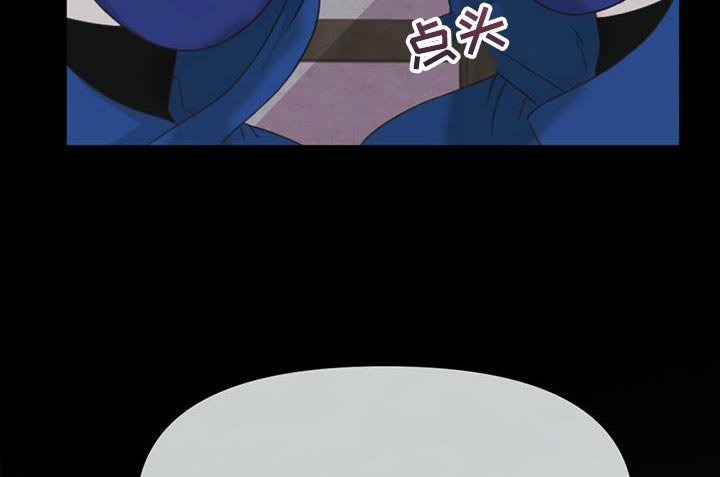 第87章：不能就这么丢掉啊