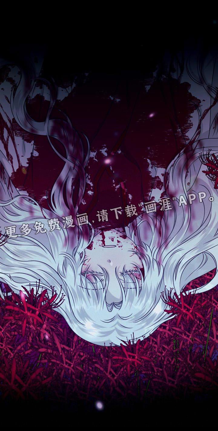 第87章：不能就这么丢掉啊