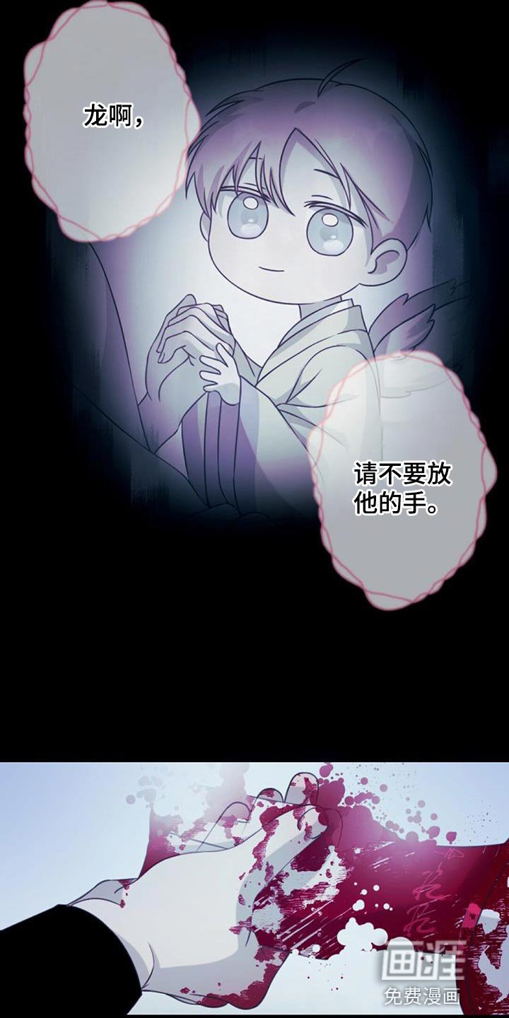 第88章：纠缠