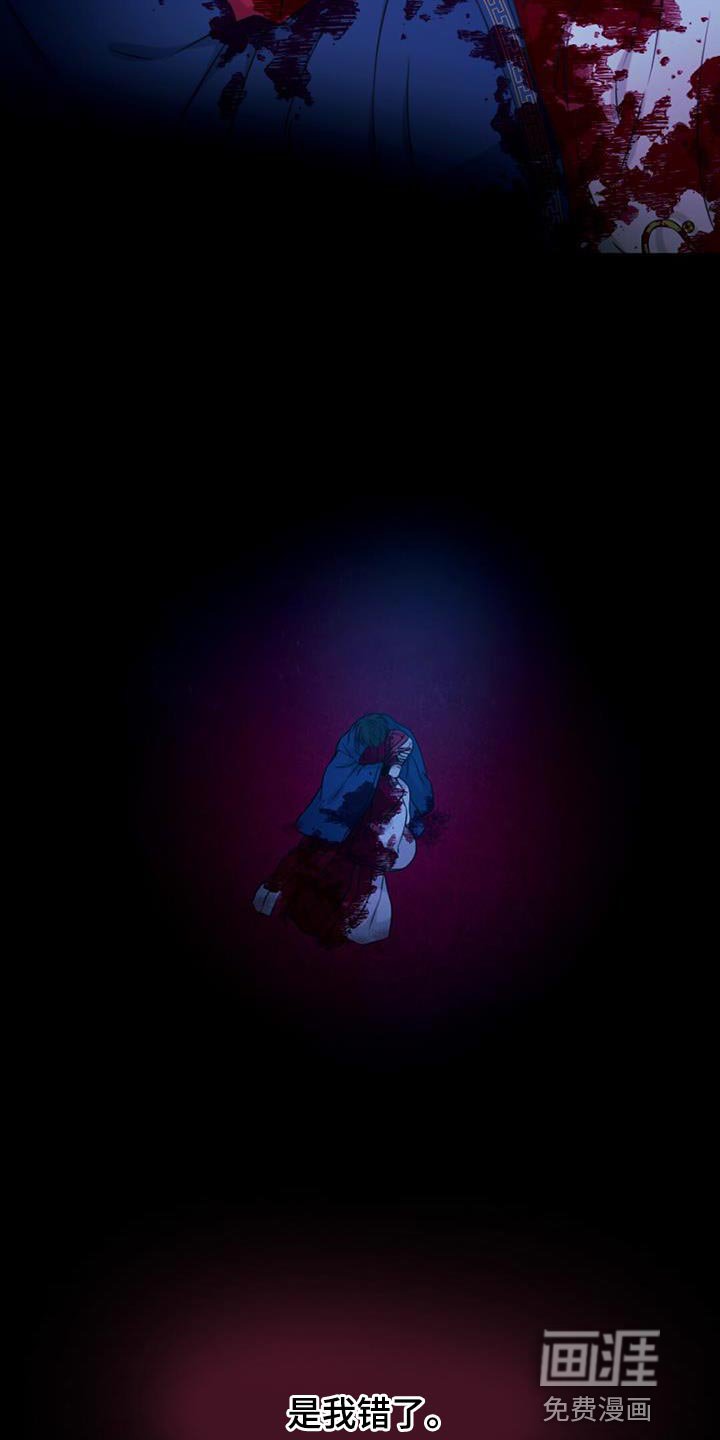 第88章：纠缠