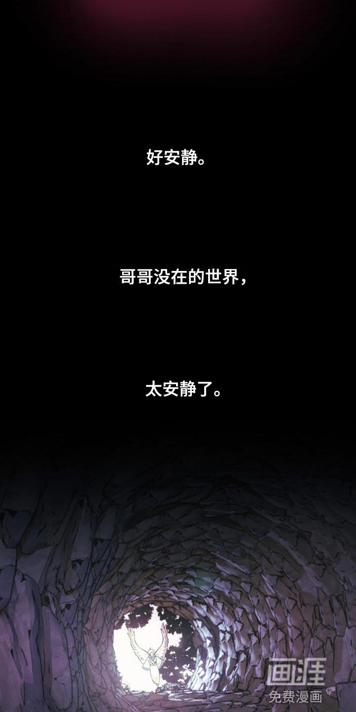 第88章：纠缠