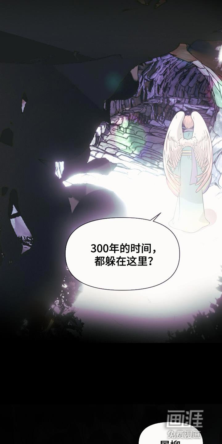 第88章：纠缠