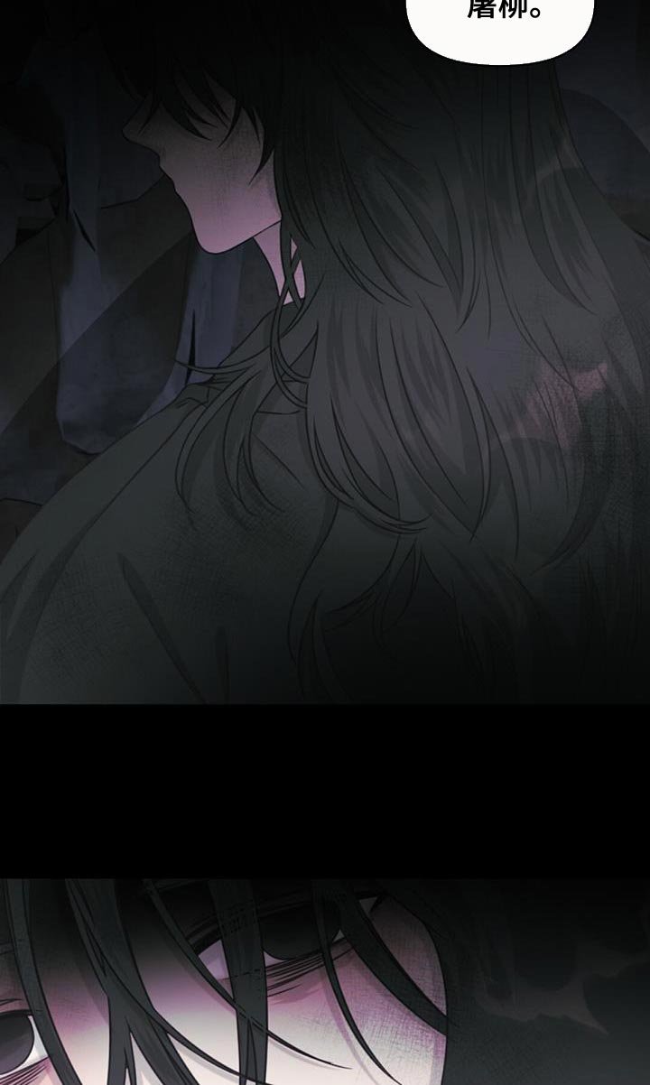 第88章：纠缠
