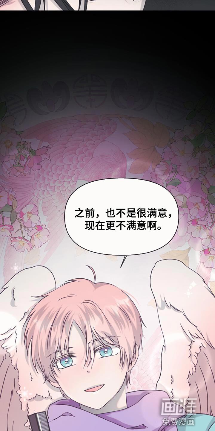 第88章：纠缠