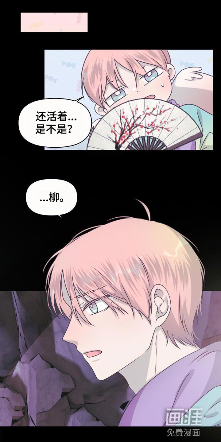 第88章：纠缠