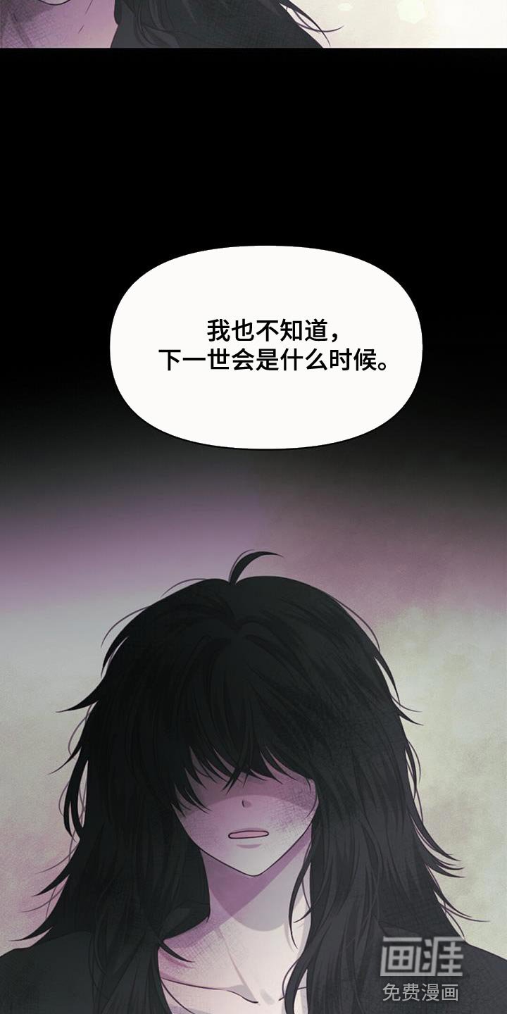 第88章：纠缠