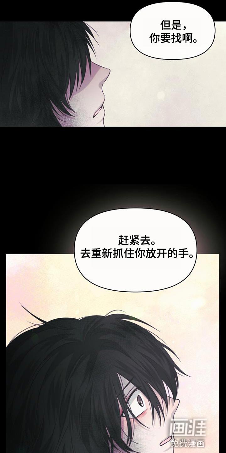 第88章：纠缠