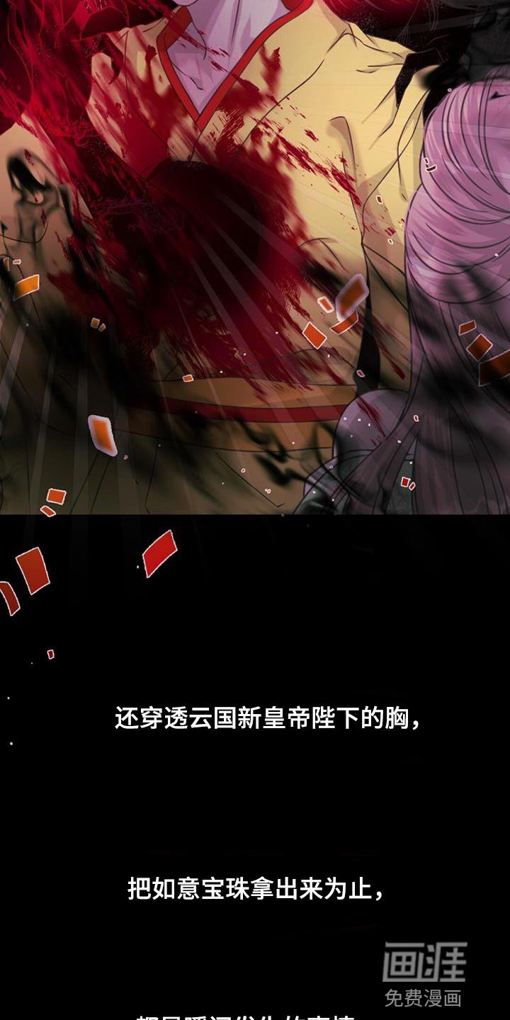 第89章：偷袭
