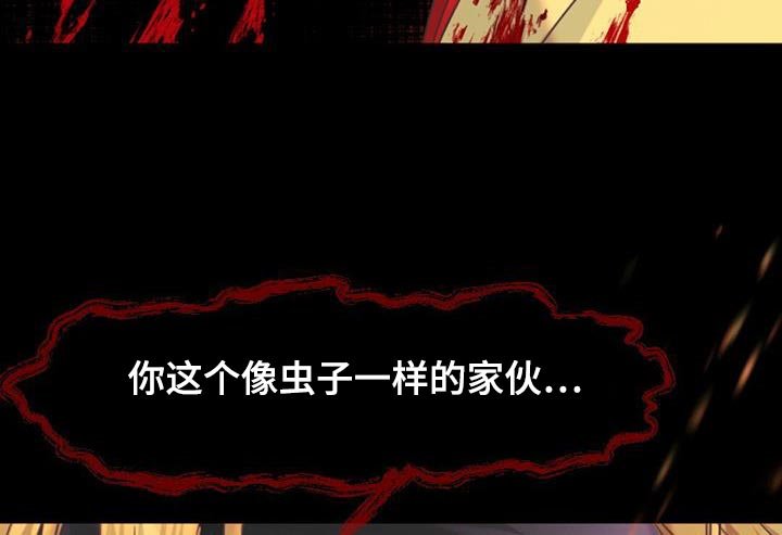 第89章：偷袭