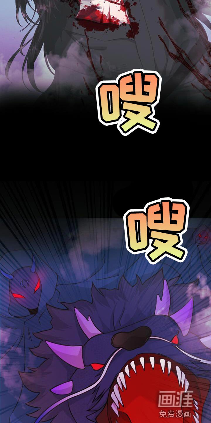 第89章：偷袭