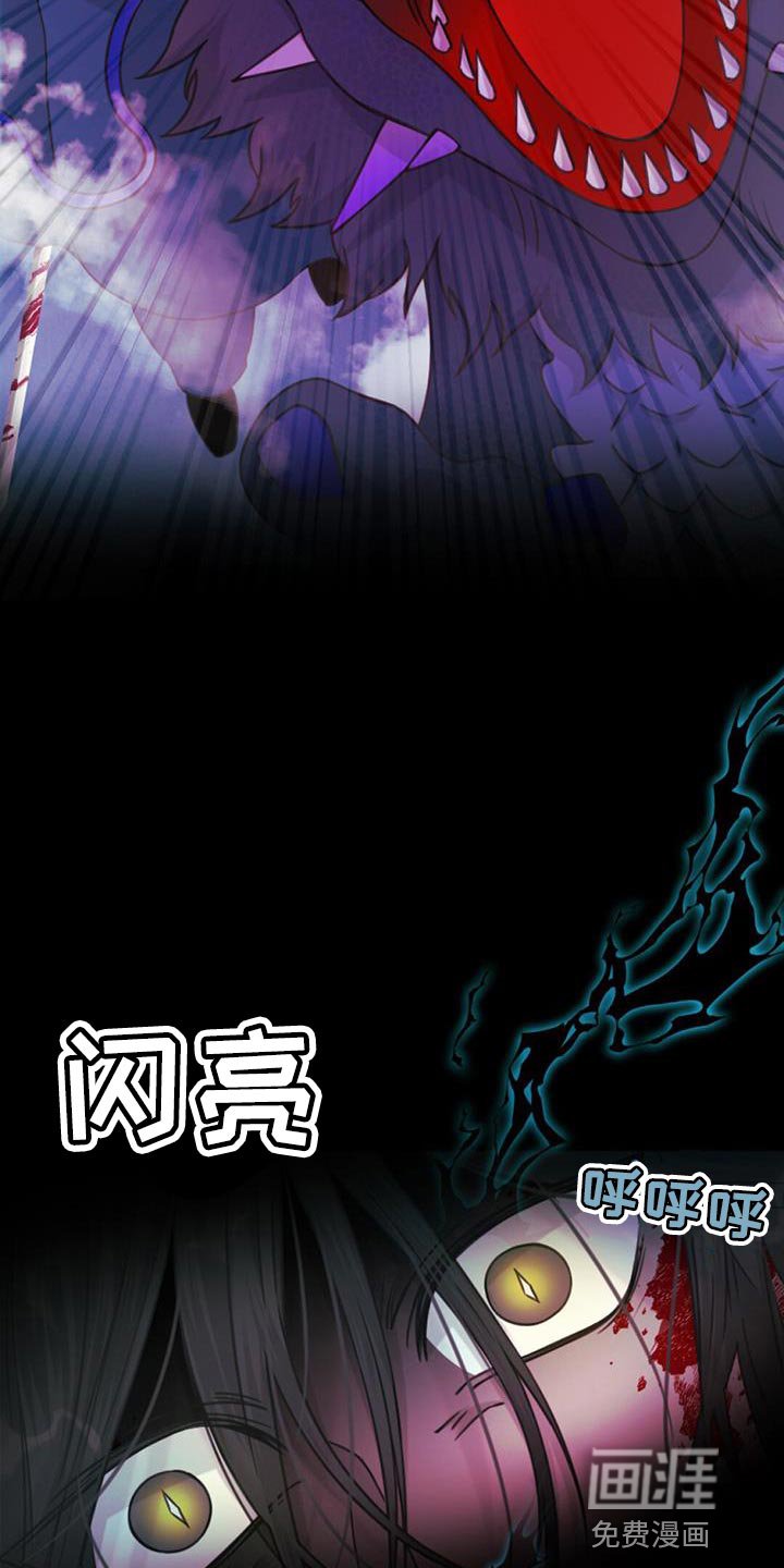 第89章：偷袭