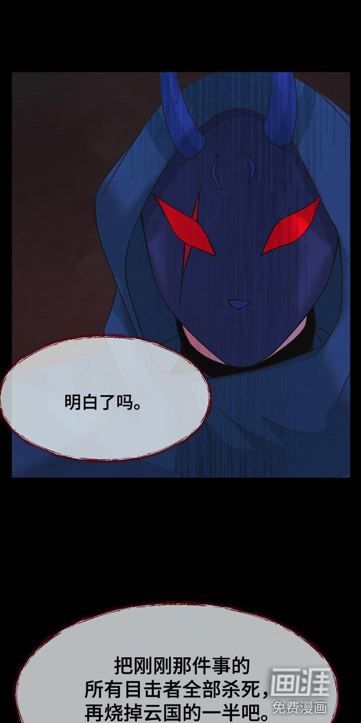 第89章：偷袭
