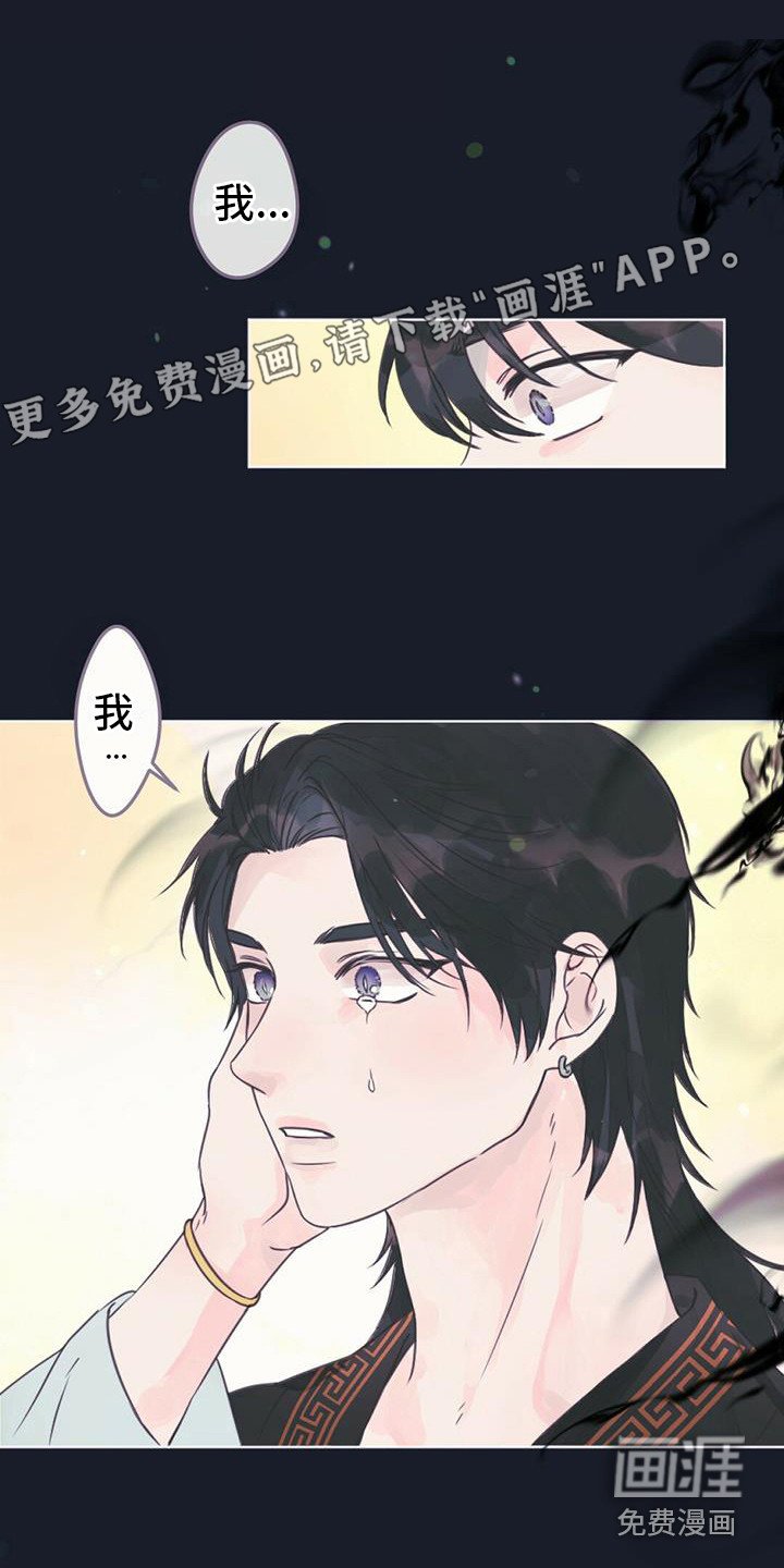 第9章：不是梦
