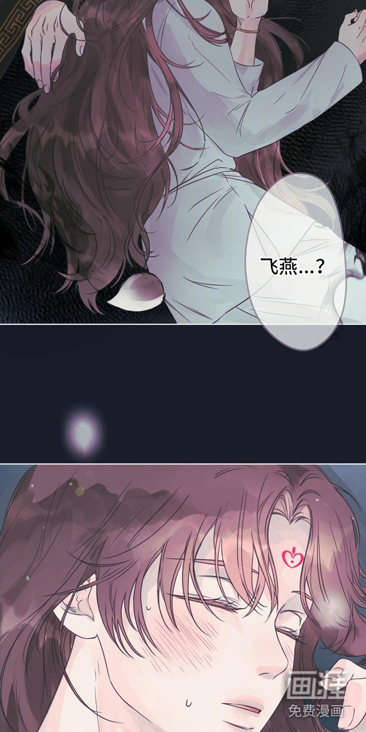 第9章：不是梦
