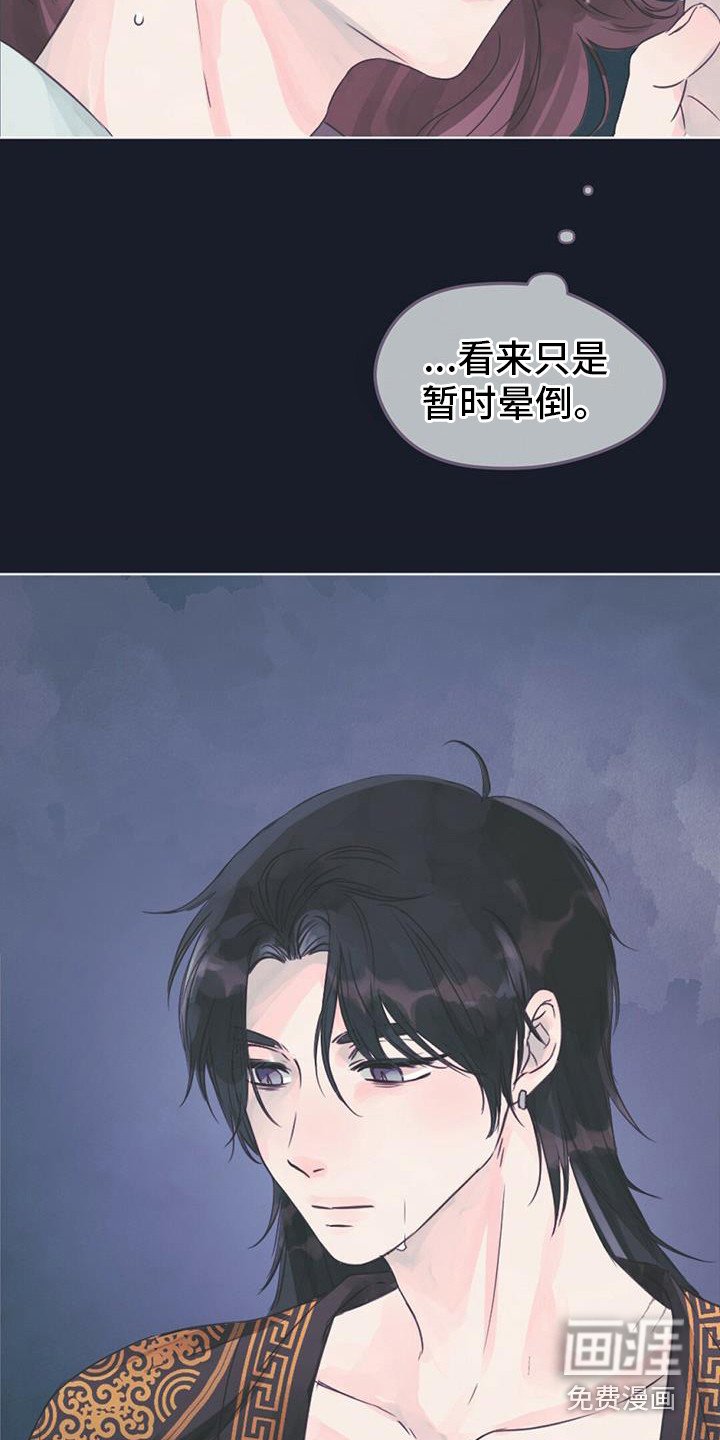 第9章：不是梦