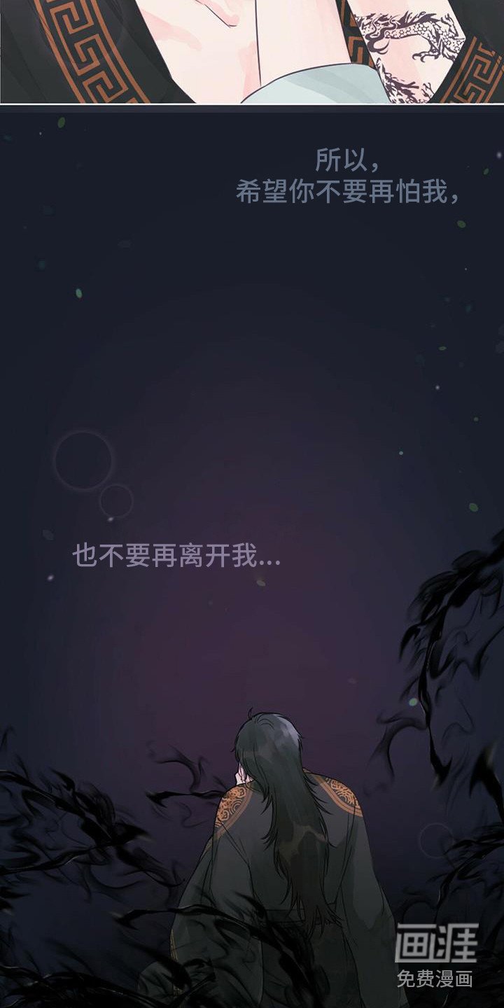 第9章：不是梦