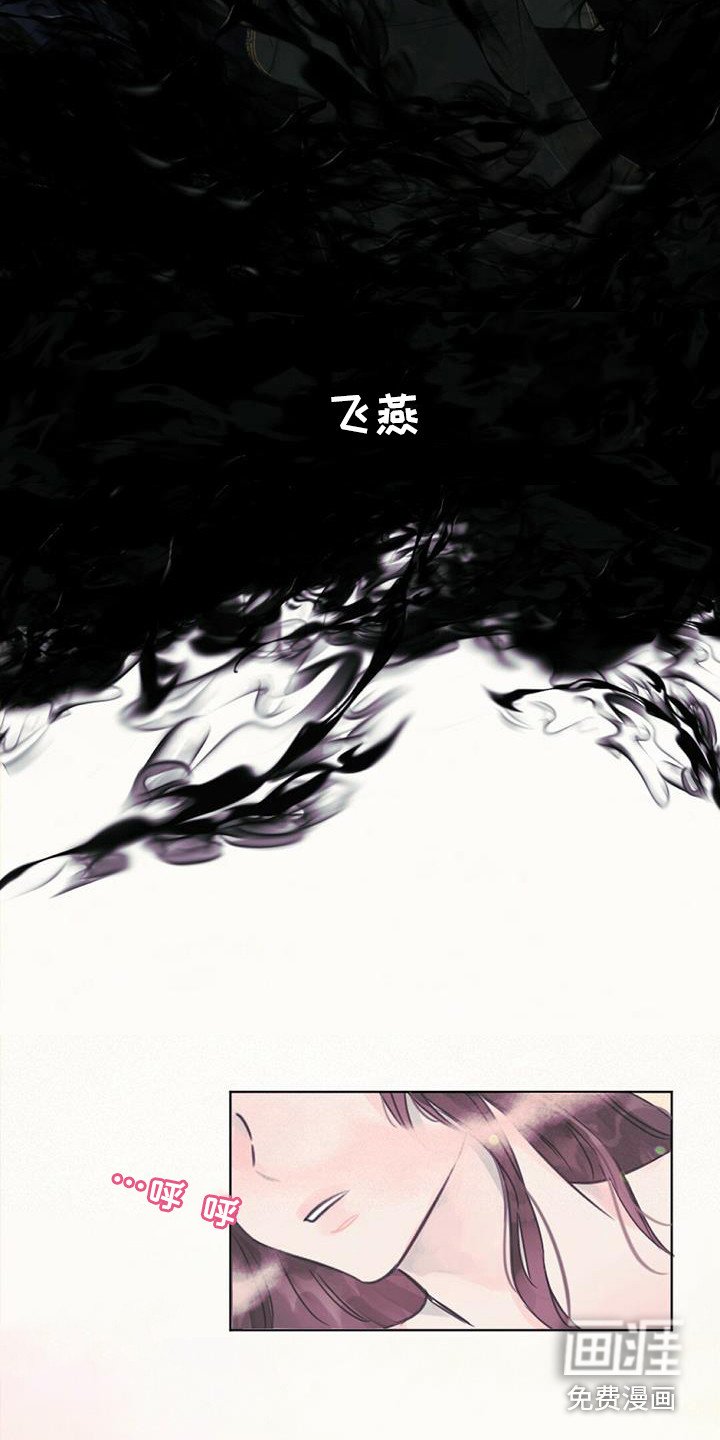 第9章：不是梦
