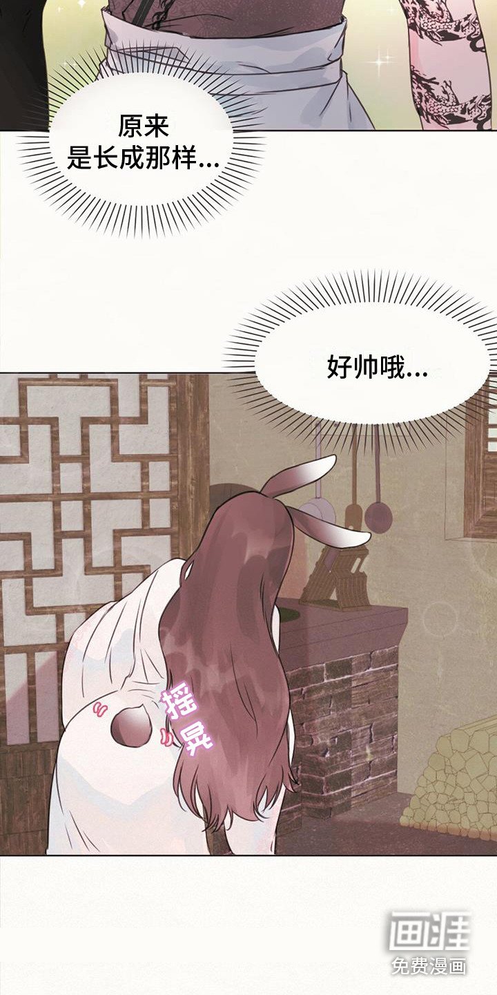 第9章：不是梦