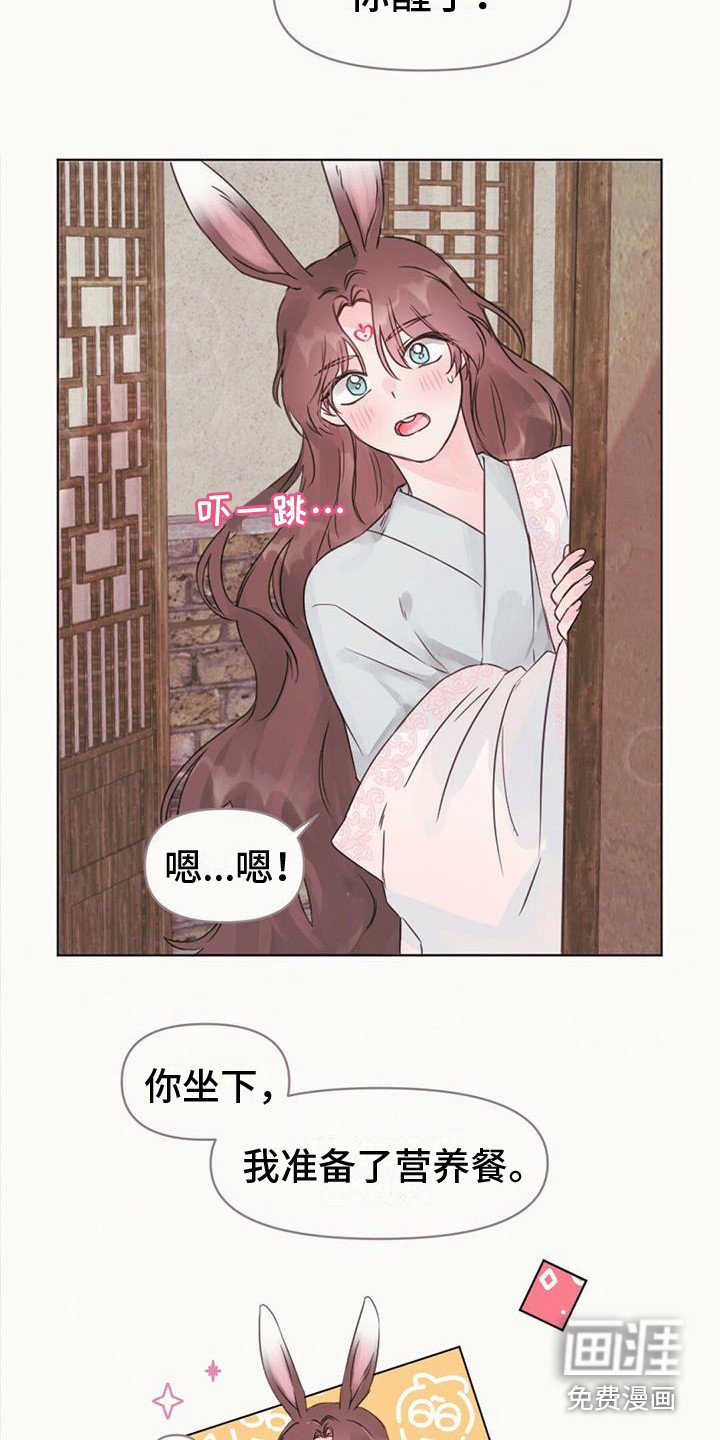 第9章：不是梦