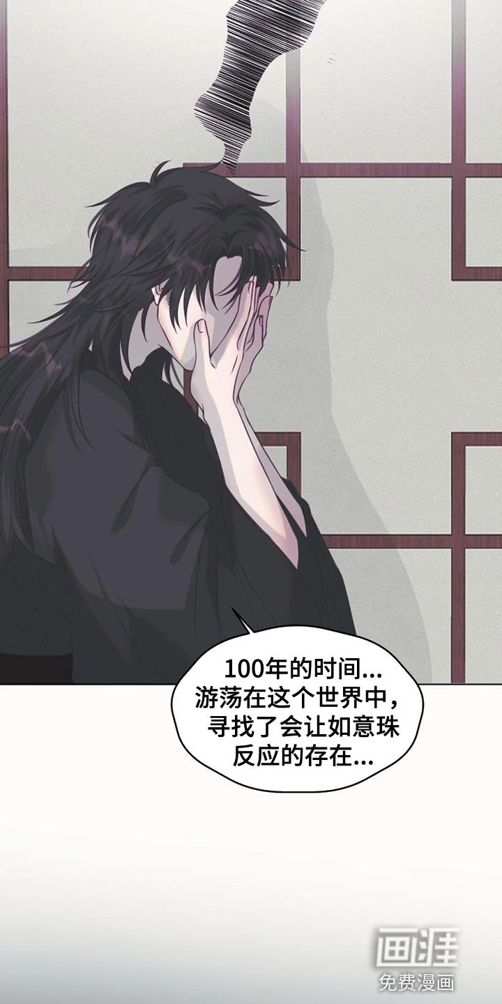 第90章：我们不要再讨厌