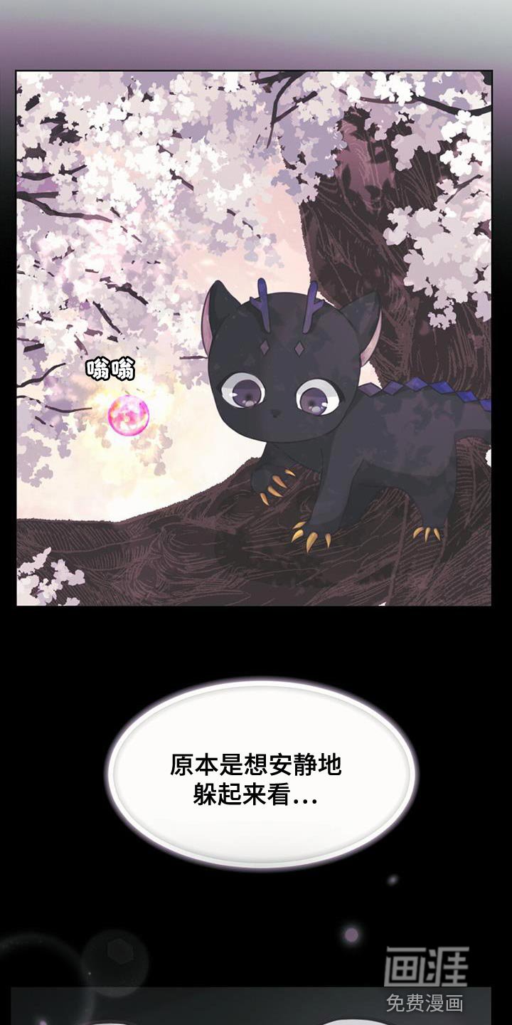第90章：我们不要再讨厌