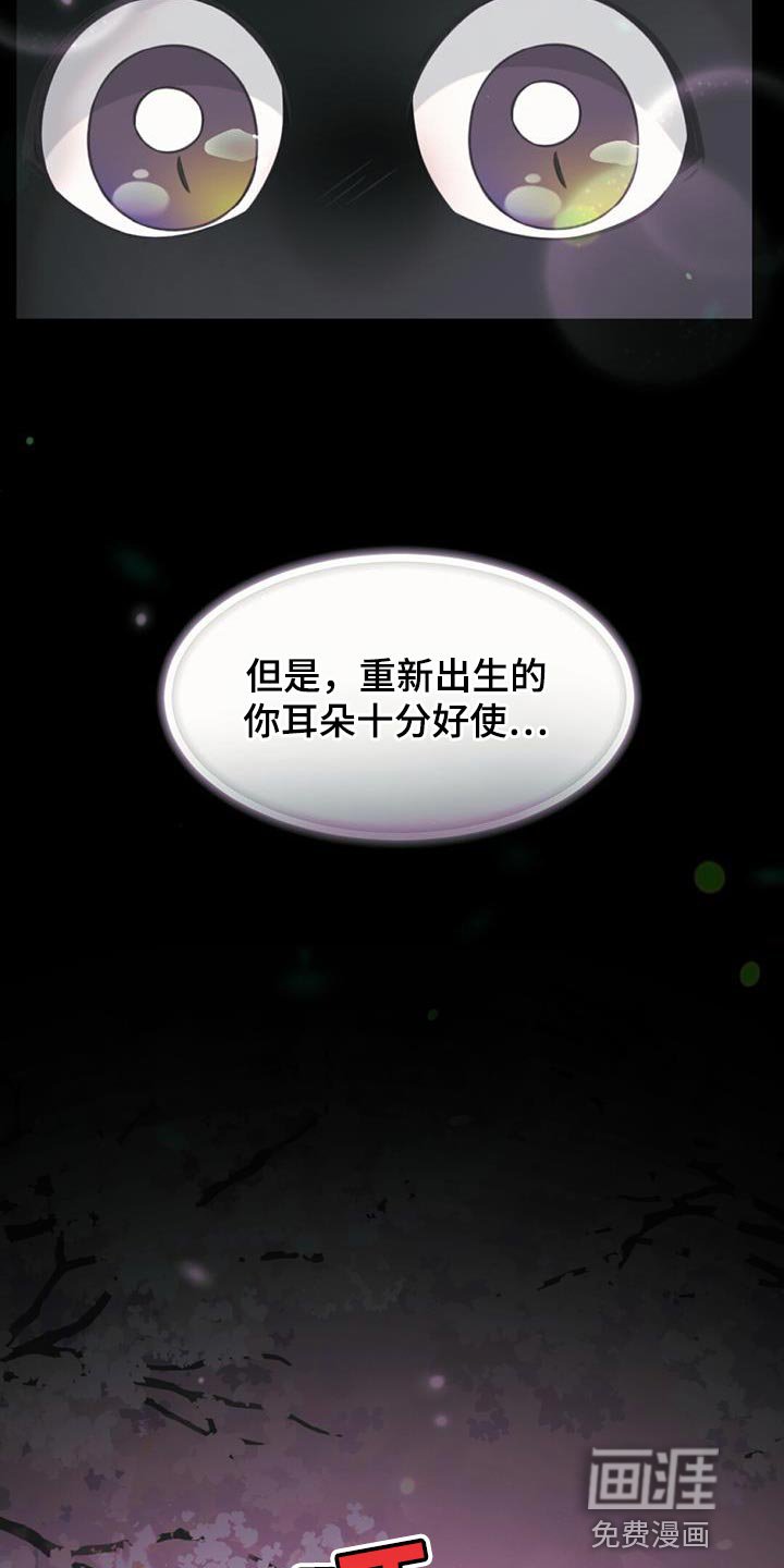 第90章：我们不要再讨厌