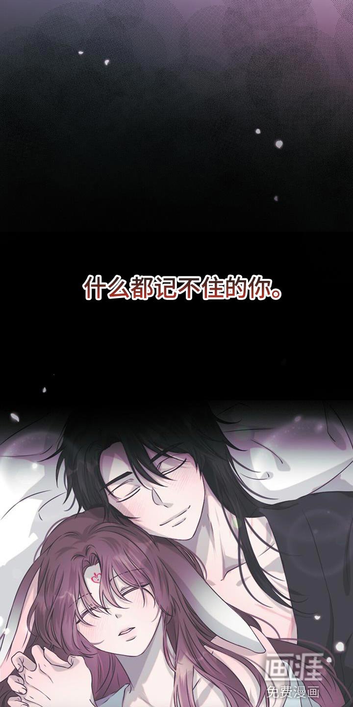 第90章：我们不要再讨厌