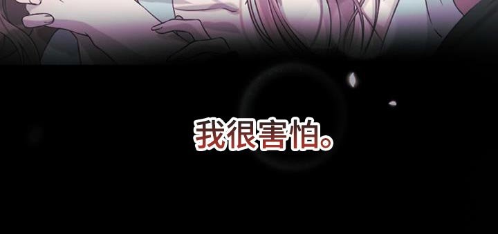 第90章：我们不要再讨厌