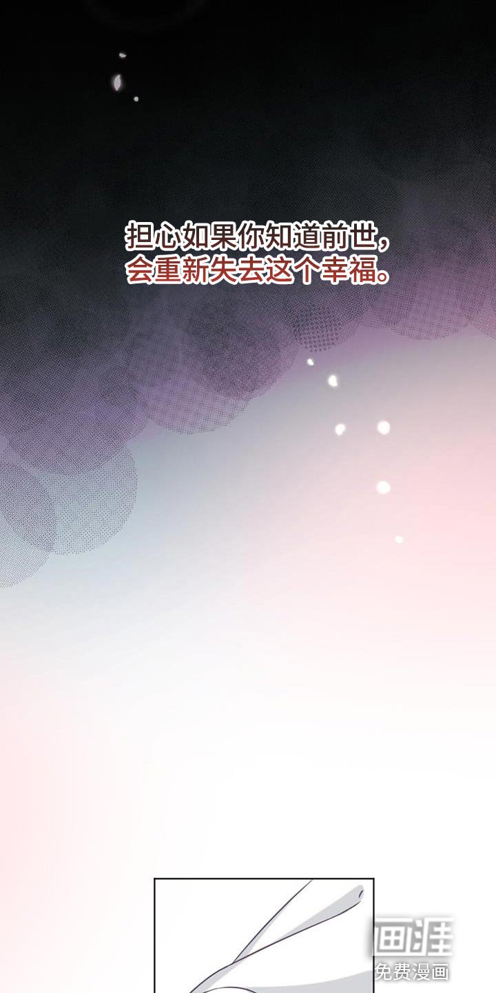 第90章：我们不要再讨厌