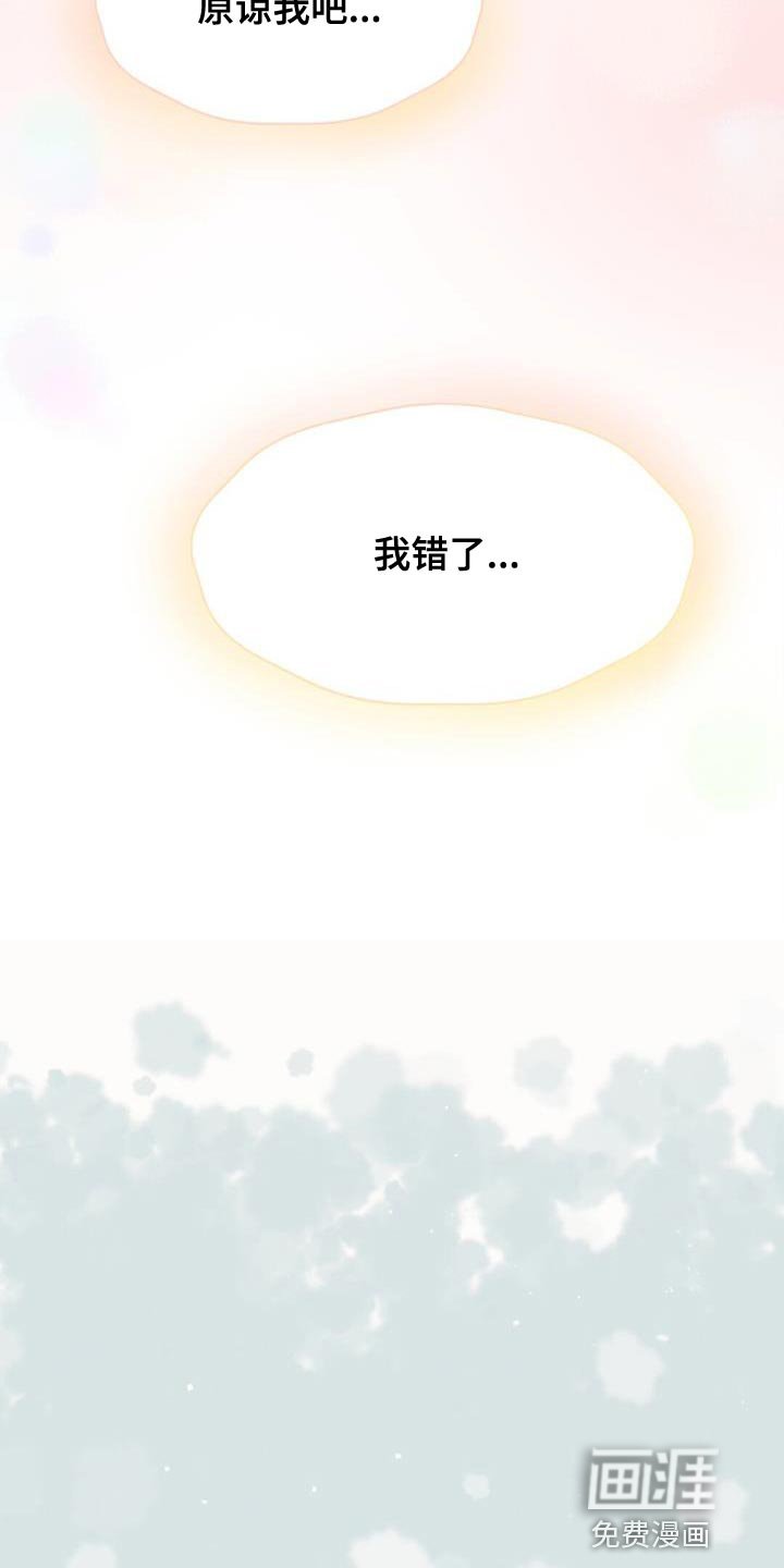 第90章：我们不要再讨厌