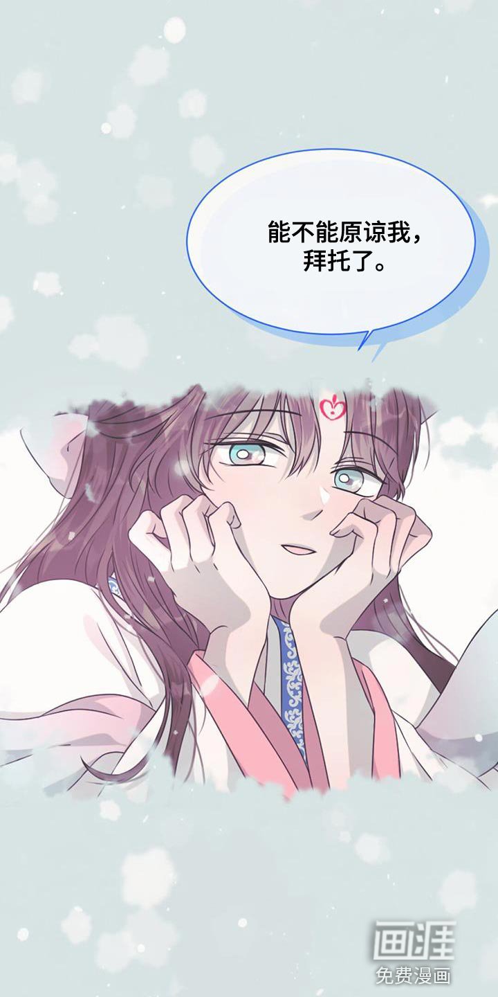 第90章：我们不要再讨厌
