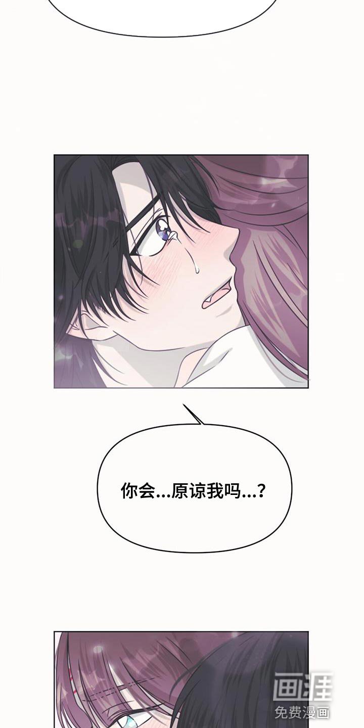 第90章：我们不要再讨厌