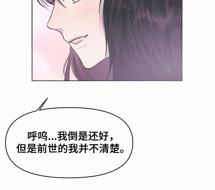 第90章：我们不要再讨厌