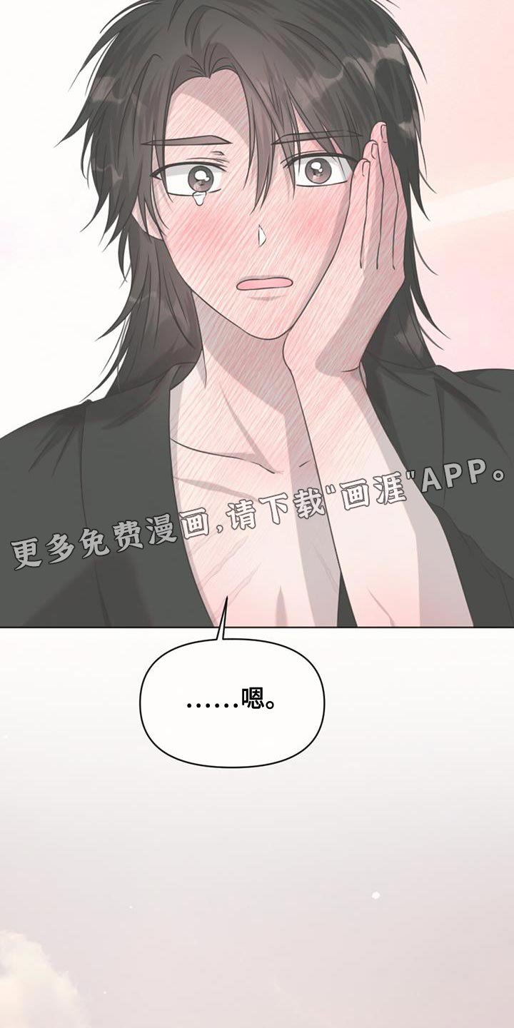 第90章：我们不要再讨厌