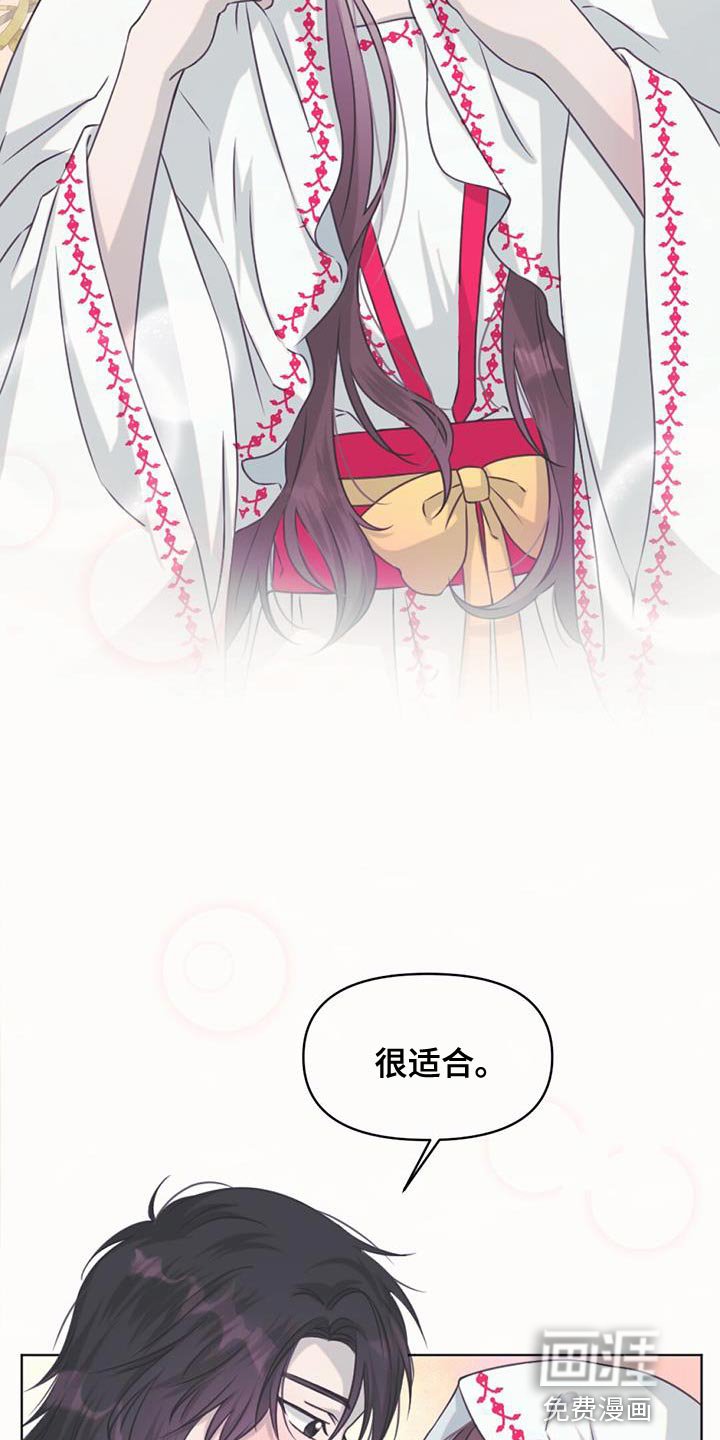 第91章：参观庆典