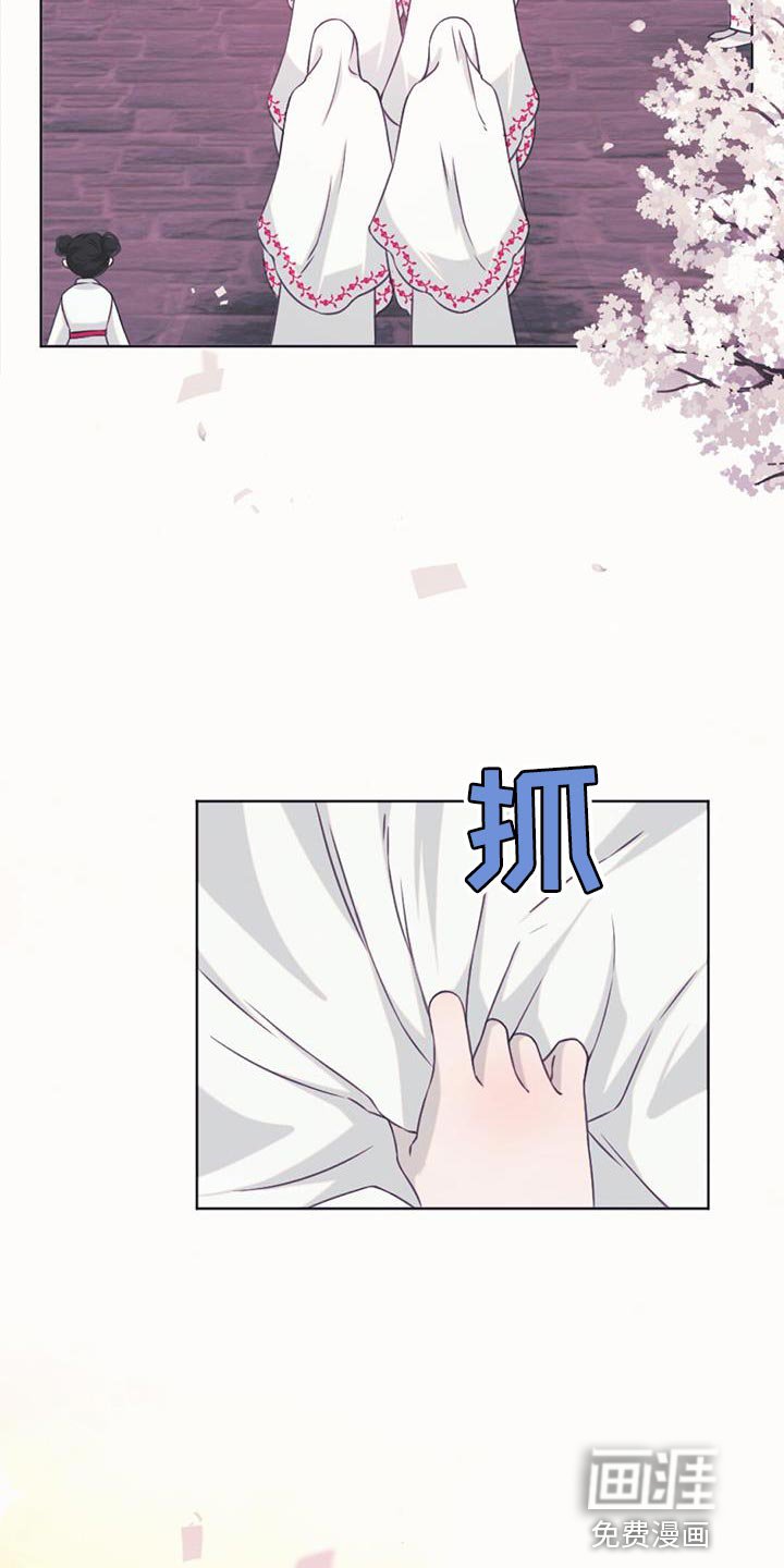 第91章：参观庆典