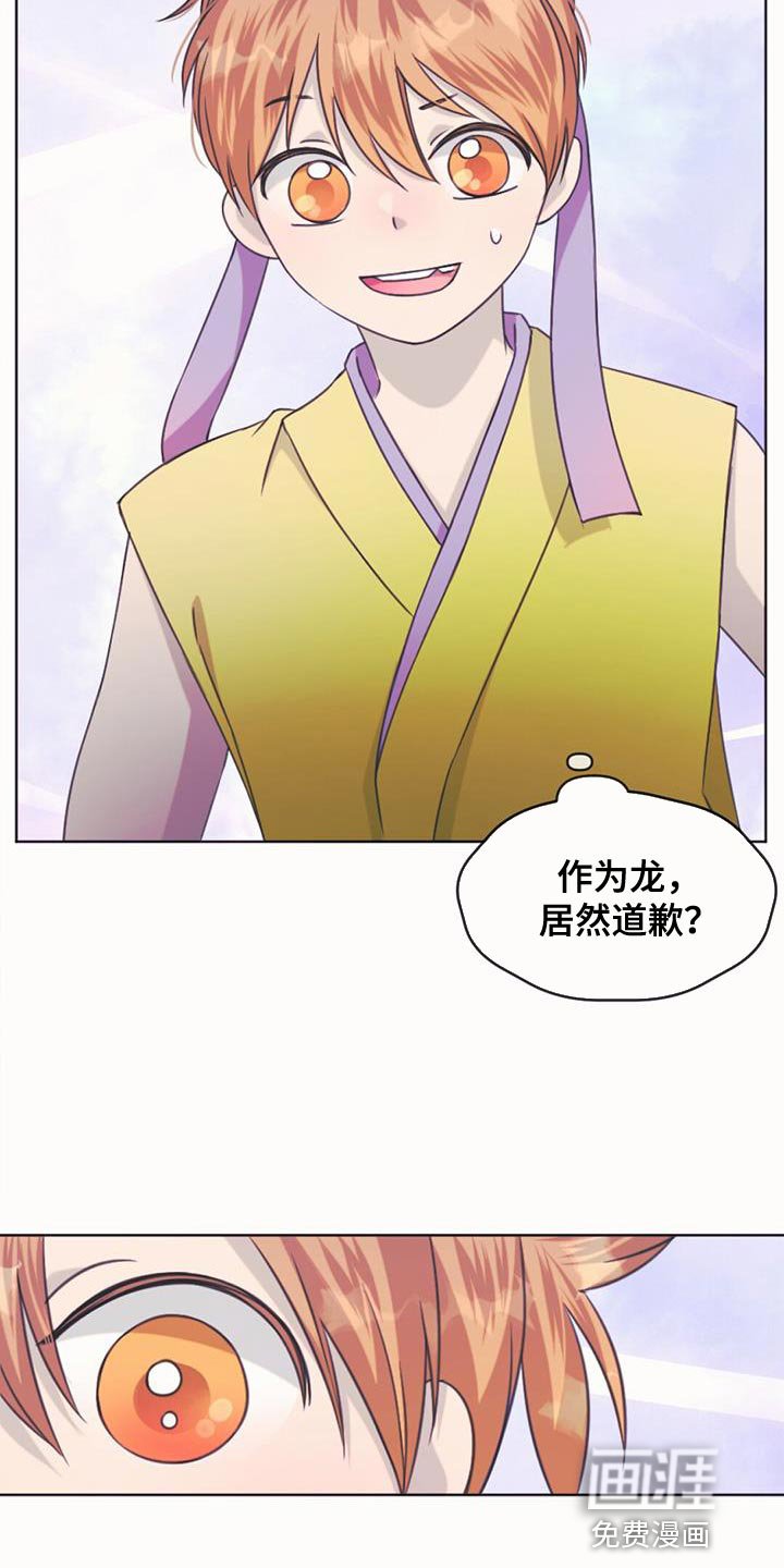 第91章：参观庆典