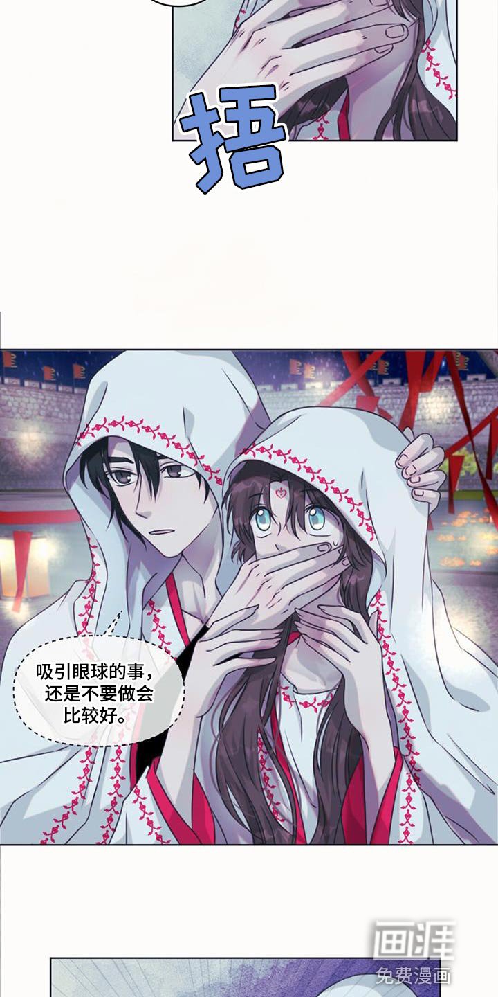 第92章：皇帝的气息