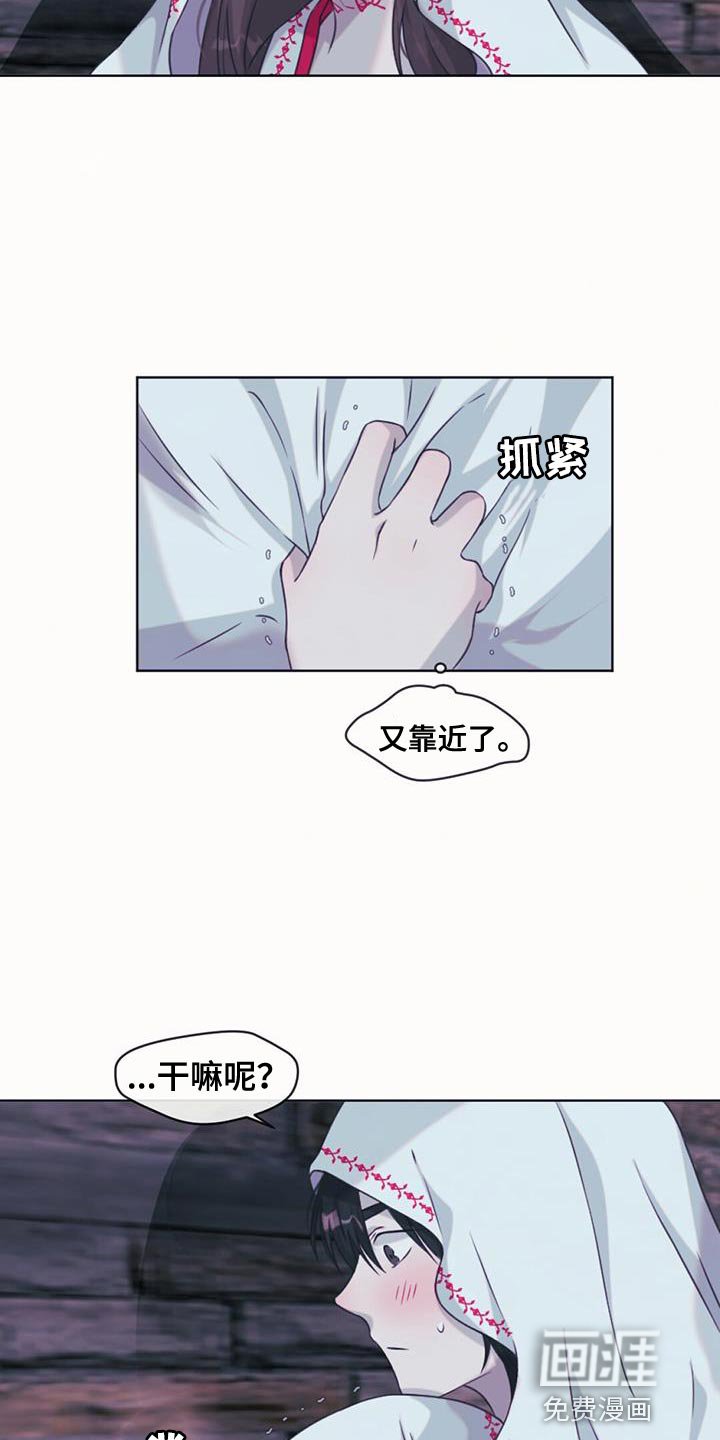 第92章：皇帝的气息