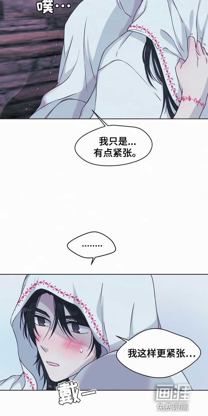 第92章：皇帝的气息