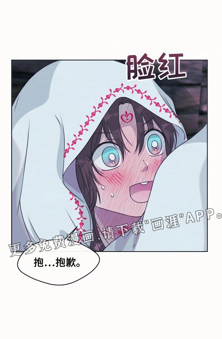 第92章：皇帝的气息