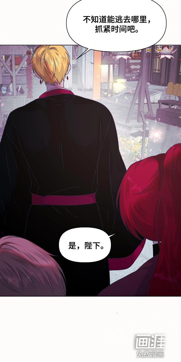 第93章：真的是犯规